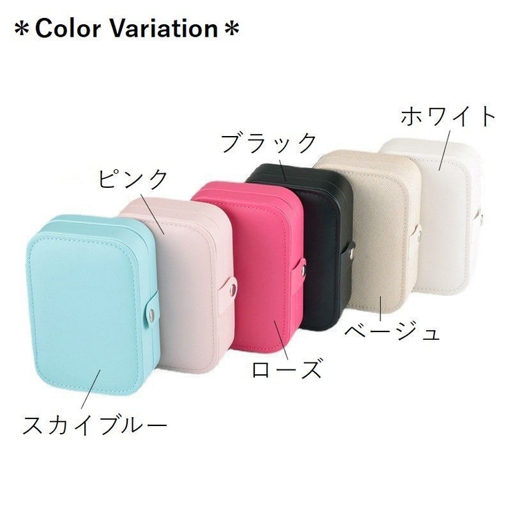 アクセサリーケース ジュエリーボックス 収納 | PlusNao | 詳細画像16 