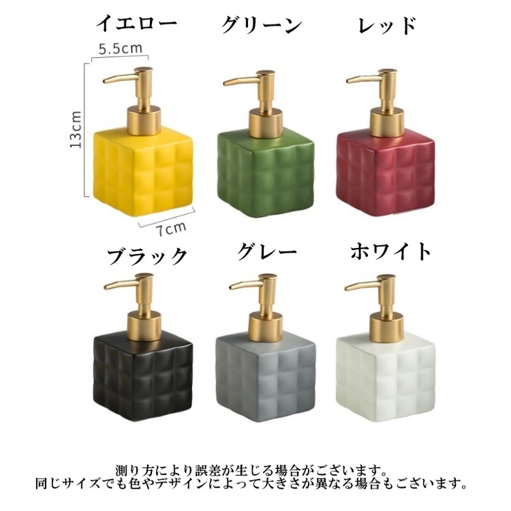 ソープボトル ディスペンサー 220ml | PlusNao | 詳細画像17 