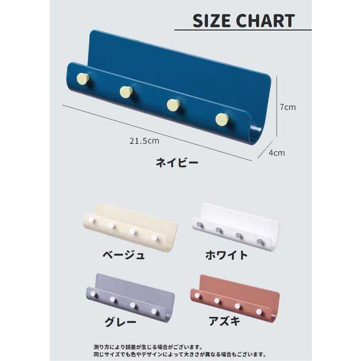 ウォールフック ウォールラック 粘着フック | PlusNao | 詳細画像14 