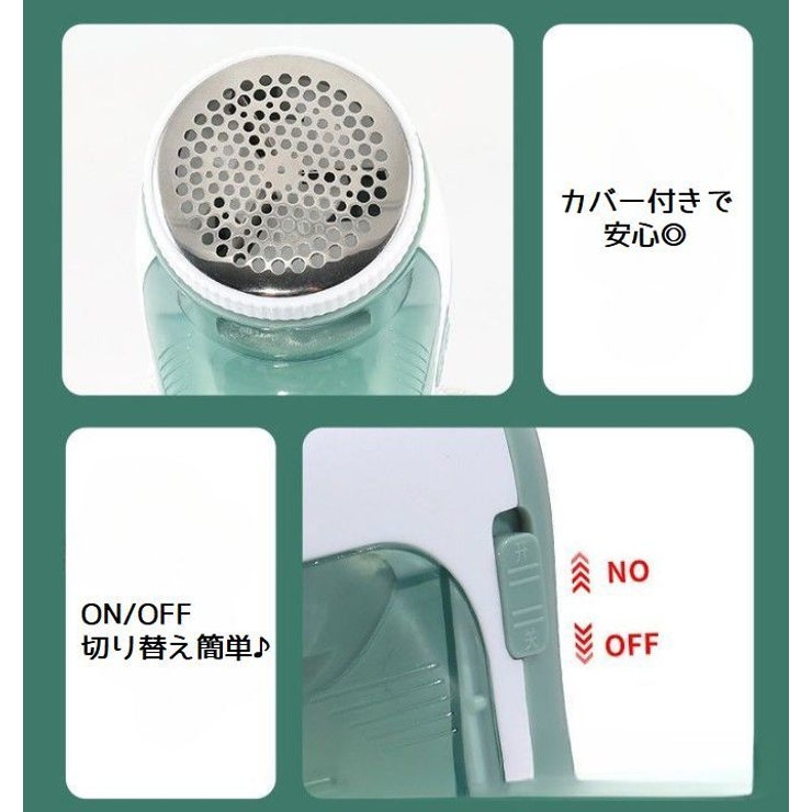 毛玉取り 毛玉取り器 毛玉クリーナー | PlusNao | 詳細画像10 