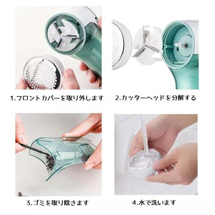 毛玉取り 毛玉取り器 毛玉クリーナー | PlusNao | 詳細画像11 