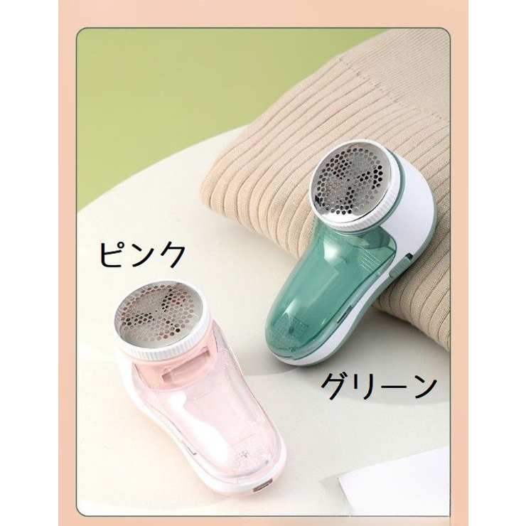 毛玉取り 毛玉取り器 毛玉クリーナー | PlusNao | 詳細画像12 