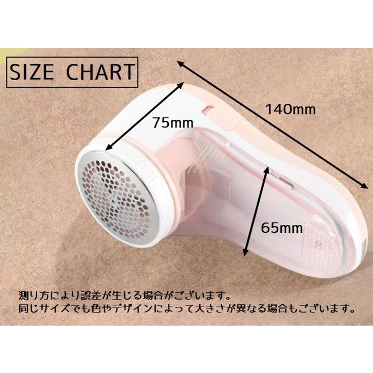 毛玉取り 毛玉取り器 毛玉クリーナー | PlusNao | 詳細画像13 