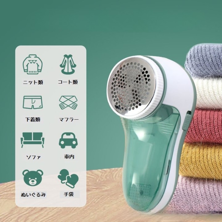 毛玉取り 毛玉取り器 毛玉クリーナー | PlusNao | 詳細画像5 