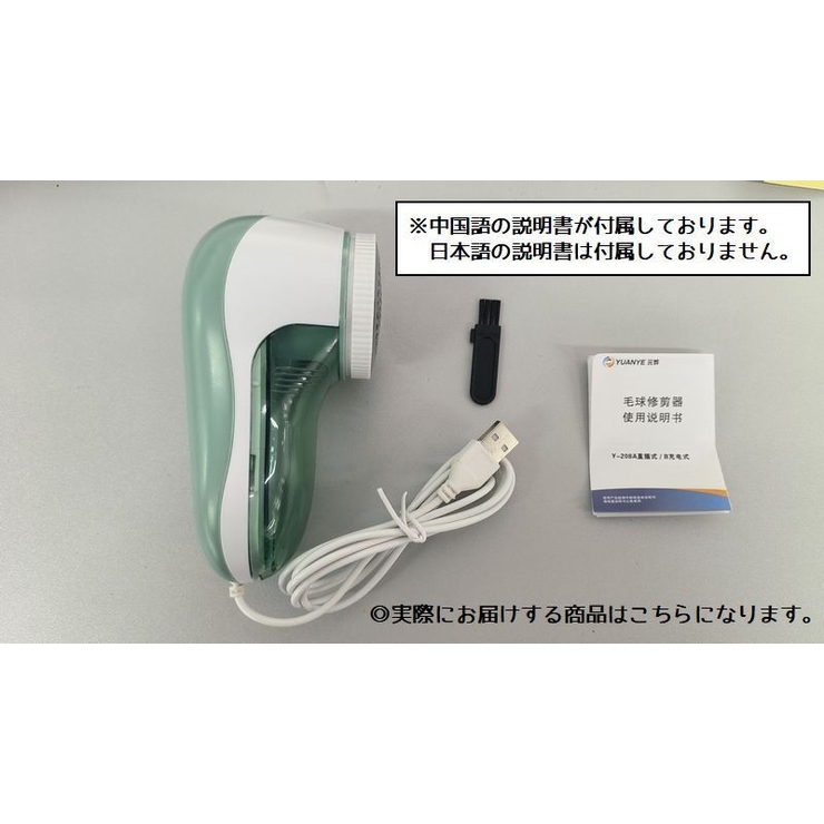 毛玉取り 毛玉取り器 毛玉クリーナー | PlusNao | 詳細画像8 