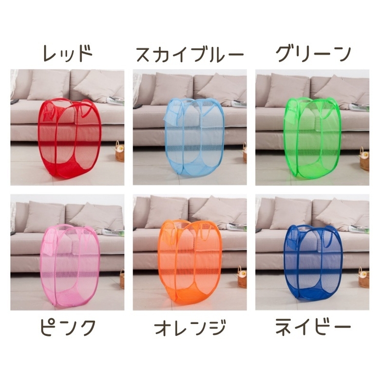ランドリーバスケット 折りたたみ メッシュ | PlusNao | 詳細画像14 