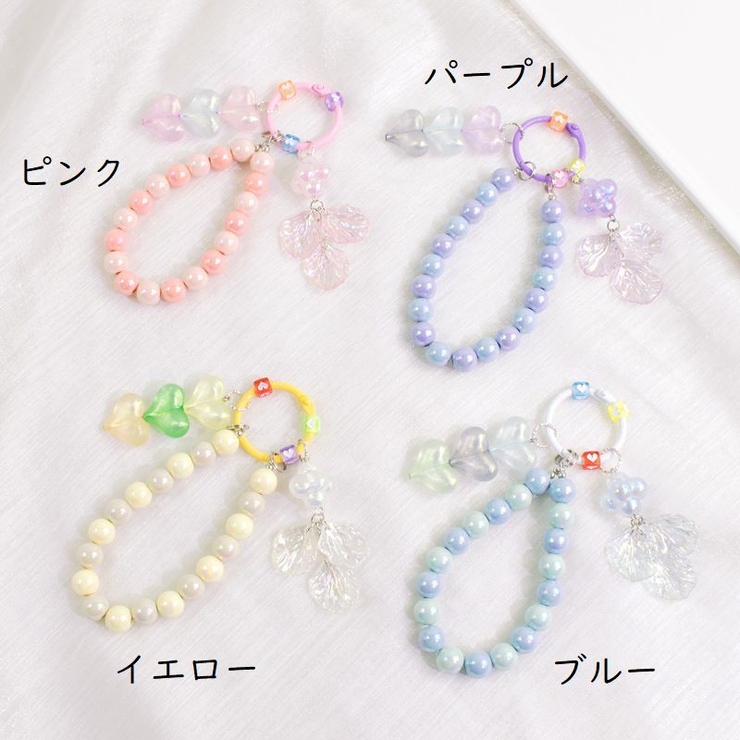 キーホルダー キーリング ブレスレット | PlusNao | 詳細画像14 