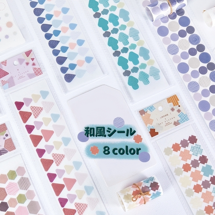 シール ステッカー 和紙シール | PlusNao | 詳細画像1 