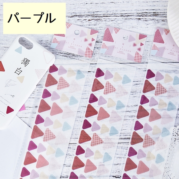 シール ステッカー 和紙シール | PlusNao | 詳細画像14 