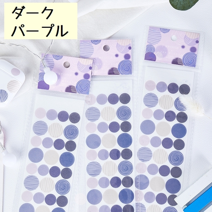 シール ステッカー 和紙シール | PlusNao | 詳細画像18 