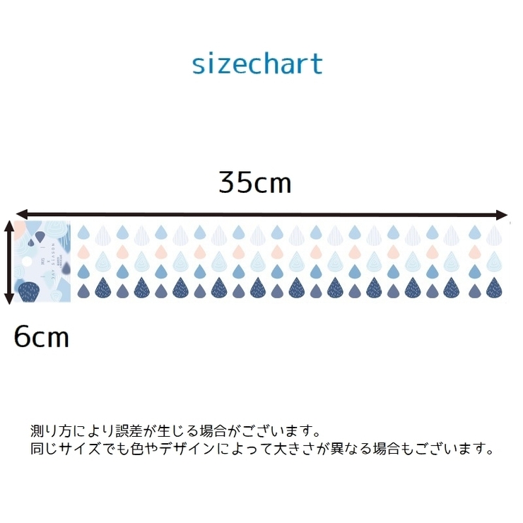 シール ステッカー 和紙シール | PlusNao | 詳細画像19 