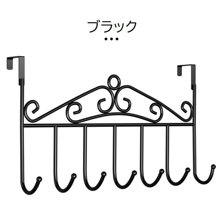 ドアハンガーフック 7連 ドアフック | PlusNao | 詳細画像11 