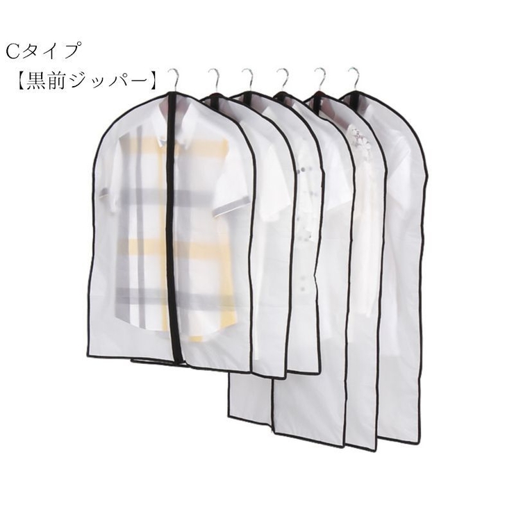 衣類カバー 洋服カバー スーツカバー | PlusNao | 詳細画像17 
