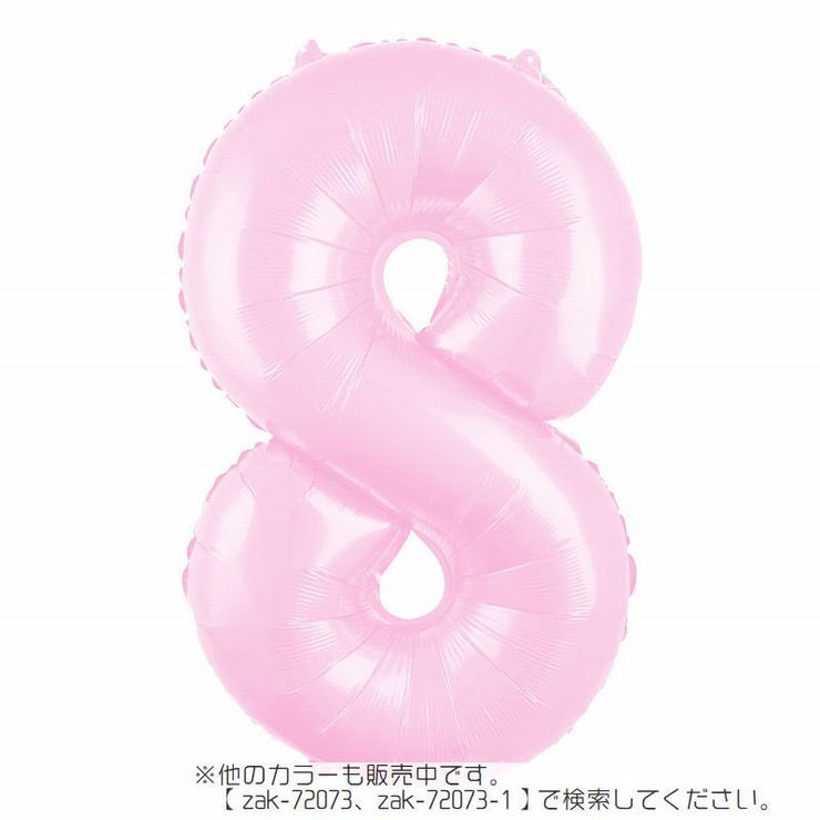 ナンバーバルーン ビッグサイズ 数字 | PlusNao | 詳細画像19 