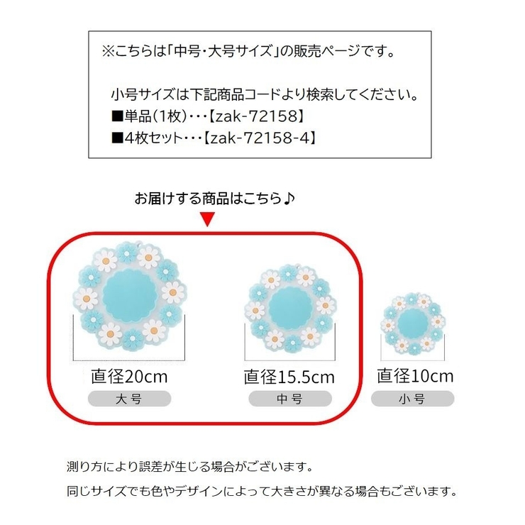 コースター コップ敷き 大きめ | PlusNao | 詳細画像20 