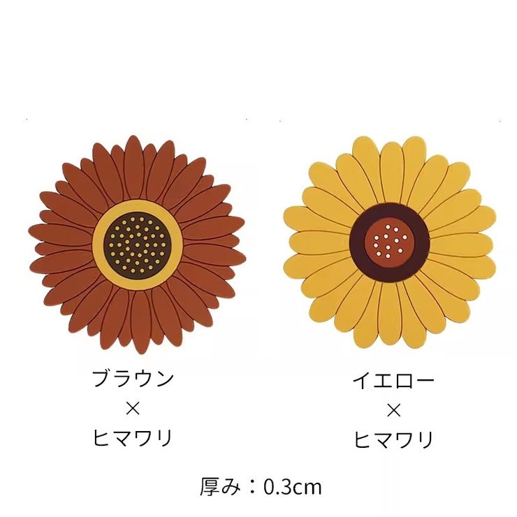 コースター 単品 1枚 | PlusNao | 詳細画像19 