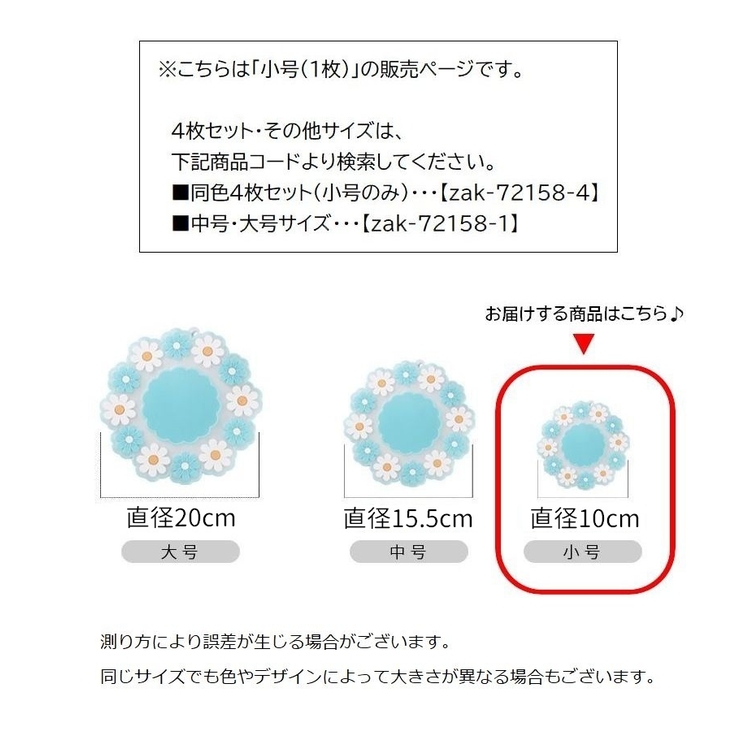 コースター 単品 1枚 | PlusNao | 詳細画像20 