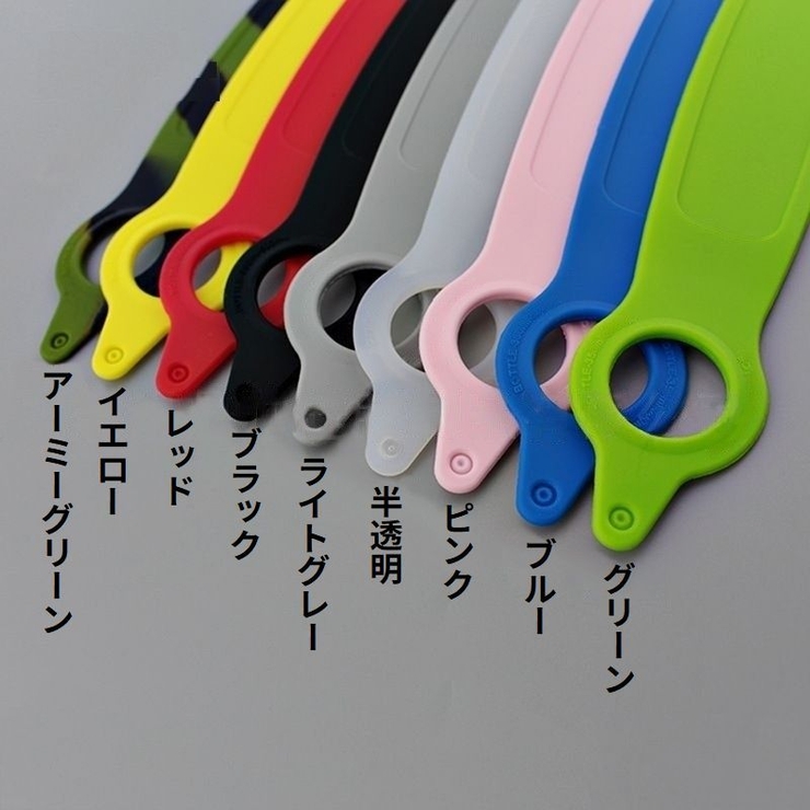 ペットボトル用ハンドストラップ ペットボトルホルダー シリコン | PlusNao | 詳細画像17 