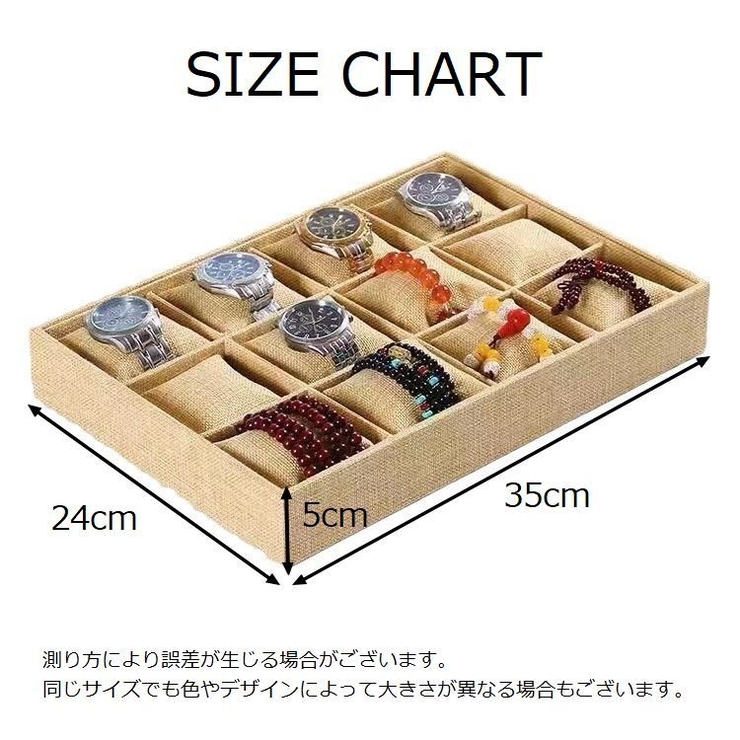 アクセサリーケース 単品 1個 | PlusNao | 詳細画像7 