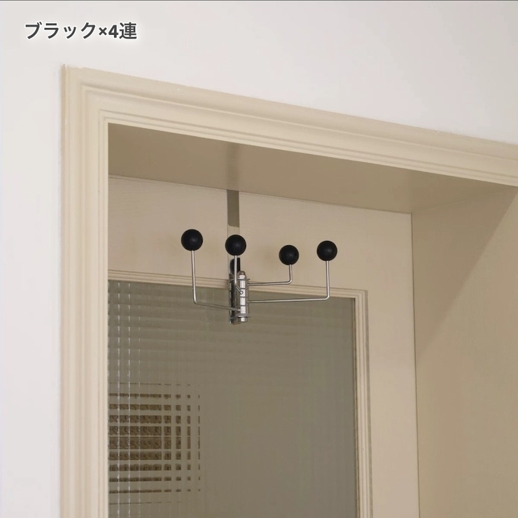 ドアハンガー 日用品 生活雑貨 | PlusNao | 詳細画像14 