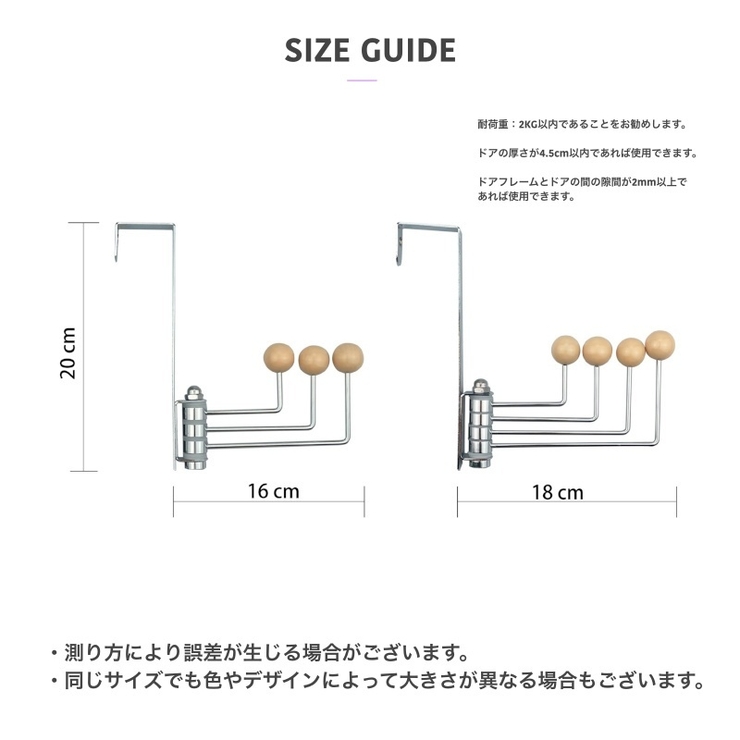 ドアハンガー 日用品 生活雑貨 | PlusNao | 詳細画像20 
