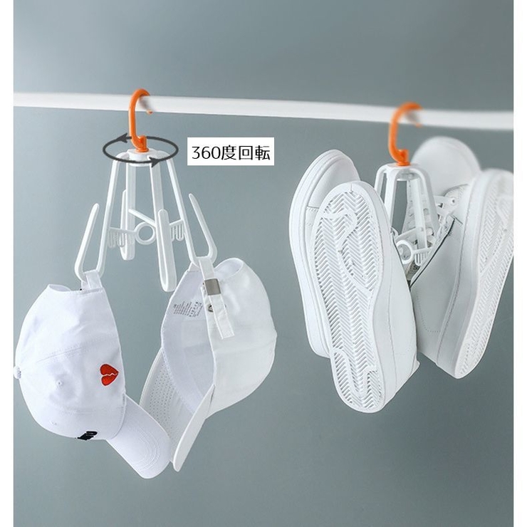 シューズハンガー 洗濯グッズ 2足用 | PlusNao | 詳細画像6 