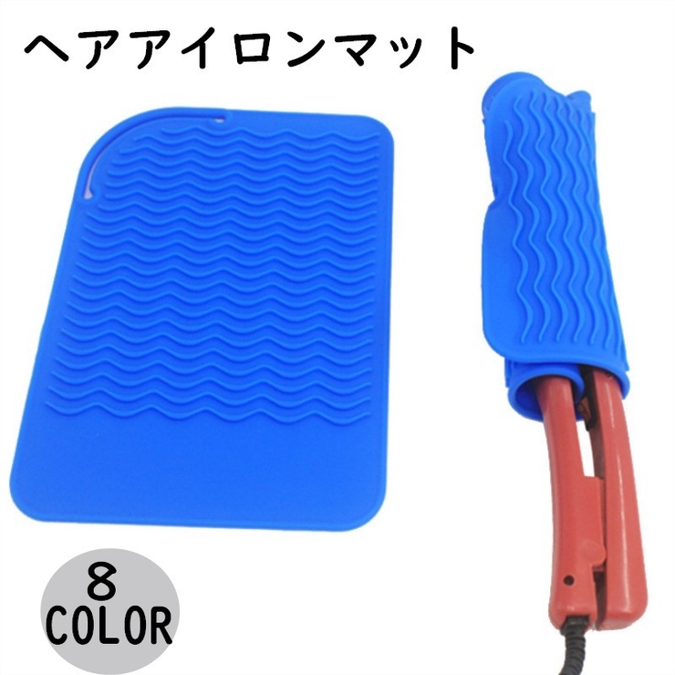 ヘアアイロンマット 耐熱マット シリコン | PlusNao | 詳細画像1 