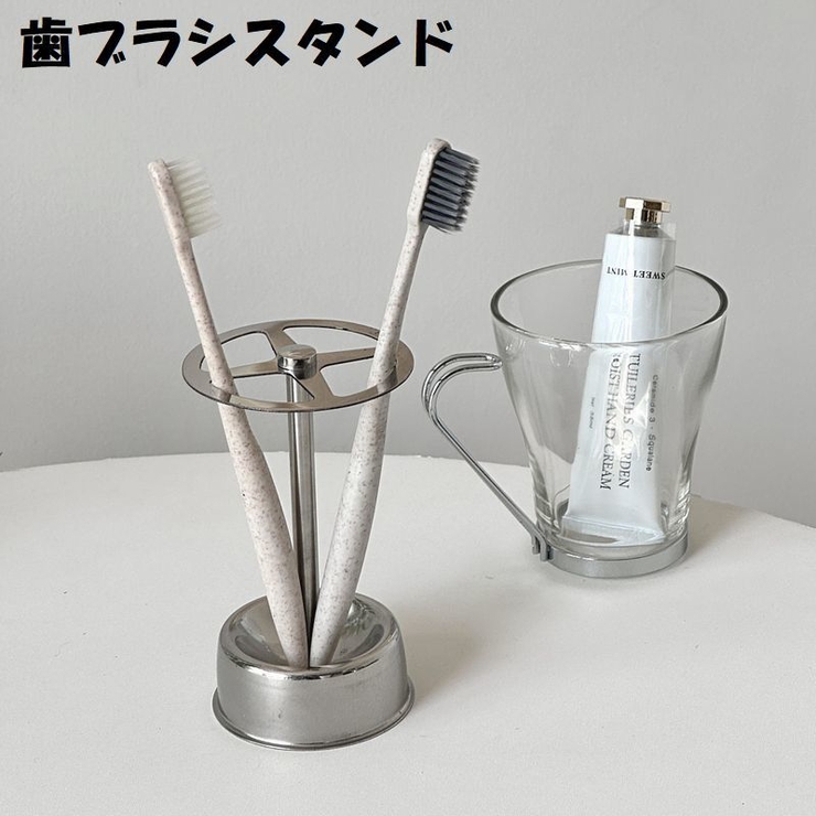 歯ブラシスタンド 歯ブラシホルダー 歯ブラシ立て | PlusNao | 詳細画像1 