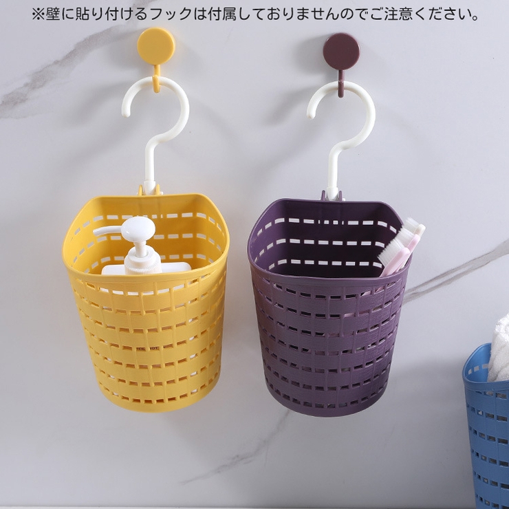 収納バスケット フック付き 壁掛け | PlusNao | 詳細画像6 