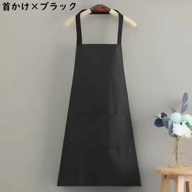 胸当てエプロン H型 首掛け | PlusNao | 詳細画像12 