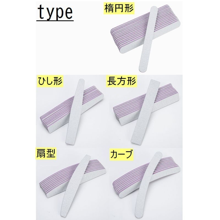 爪やすり ネイルファイル ネイル | PlusNao | 詳細画像14 