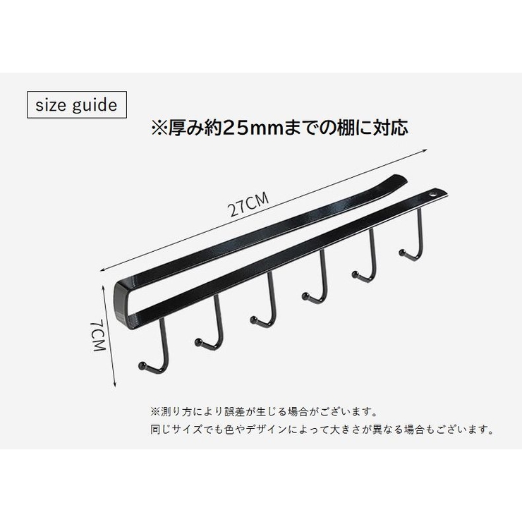キッチンツールフック キッチン用品 吊り下げ収納 | PlusNao | 詳細画像17 