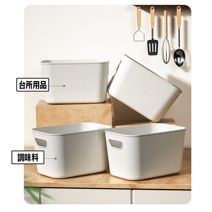 収納バスケット プラスチック製 蓋なし | PlusNao | 詳細画像8 