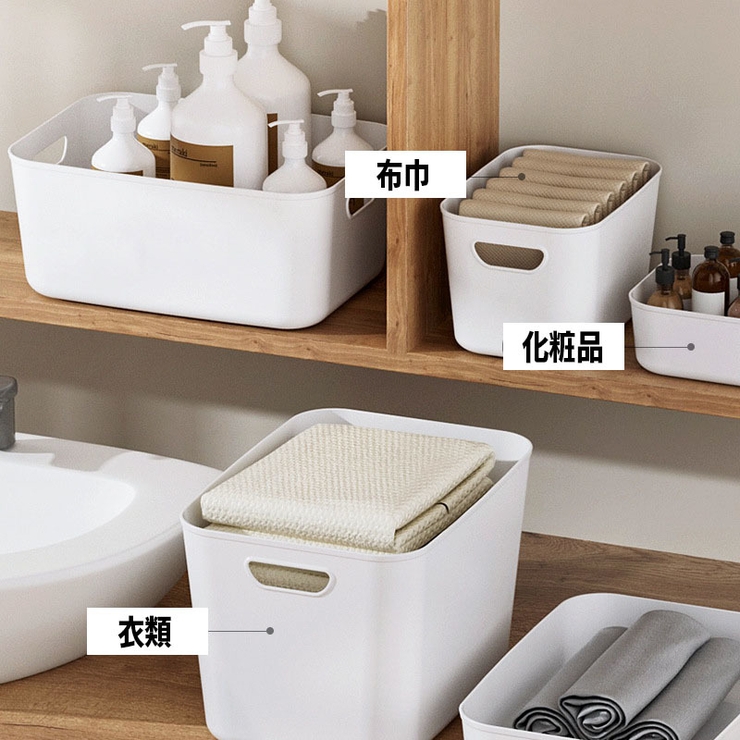 収納バスケット プラスチック製 蓋なし | PlusNao | 詳細画像4 