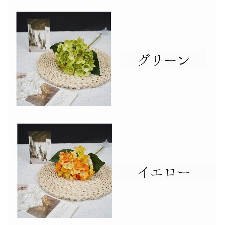 造花 フェイクフラワー アートフラワー | PlusNao | 詳細画像10 