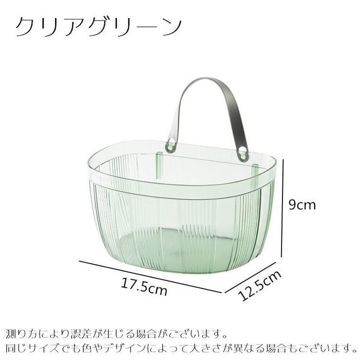 収納バスケット 収納ラック 吊り下げ収納 | PlusNao | 詳細画像9 