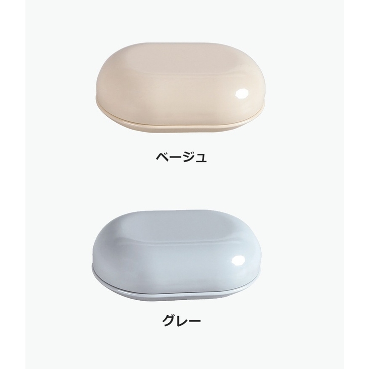 石けんケース ソープディッシュ 石鹸置き | PlusNao | 詳細画像11 