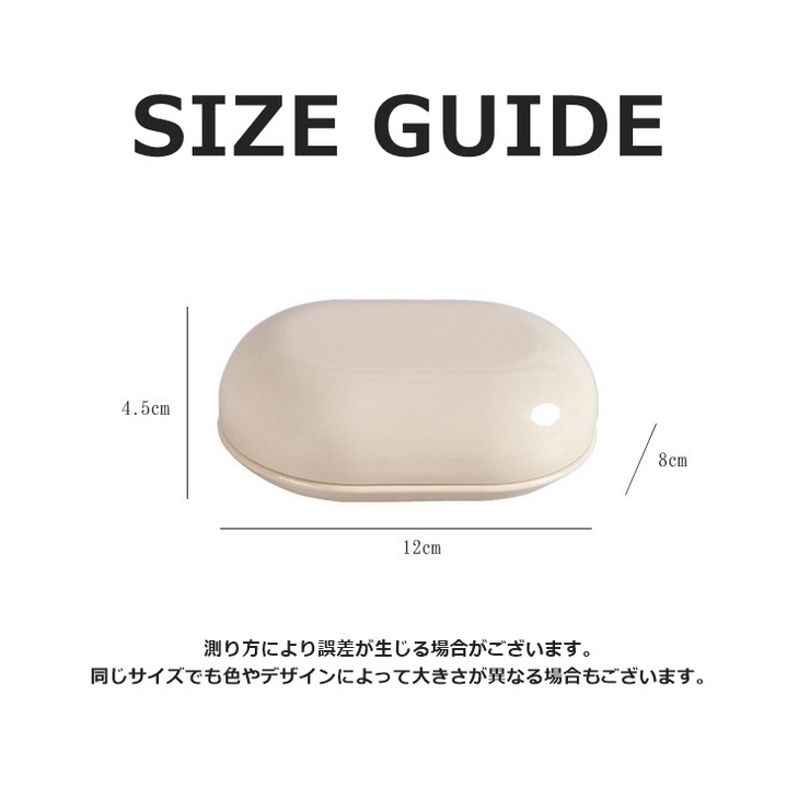 石けんケース ソープディッシュ 石鹸置き | PlusNao | 詳細画像12 