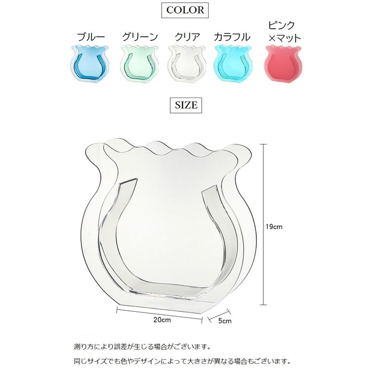 花瓶 アクリル製 フラワーベース | PlusNao | 詳細画像15 
