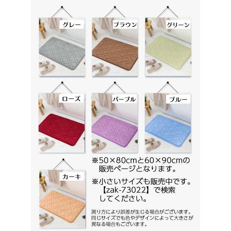 バスマット 足ふきマット 吸水 | PlusNao | 詳細画像13 