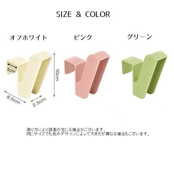 シューズハンガー シューズフック 同色4個セット | PlusNao | 詳細画像15 