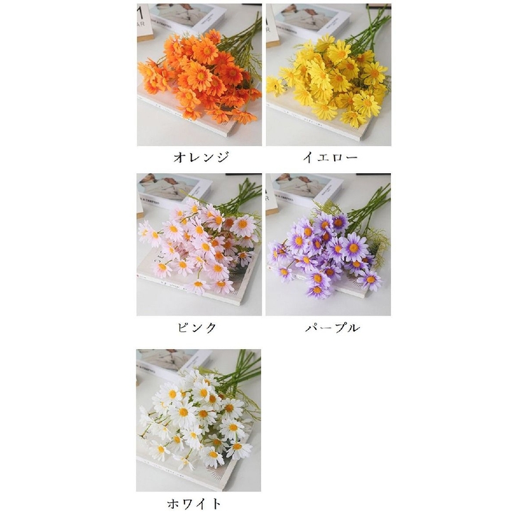 造花 フェイクフラワー 同色2本セット | PlusNao | 詳細画像19 