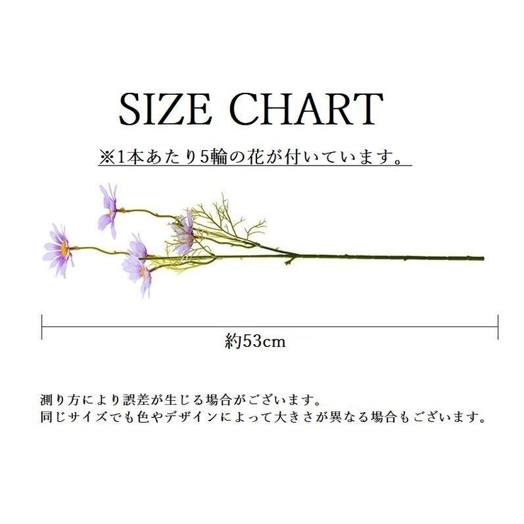 造花 フェイクフラワー 同色2本セット | PlusNao | 詳細画像20 