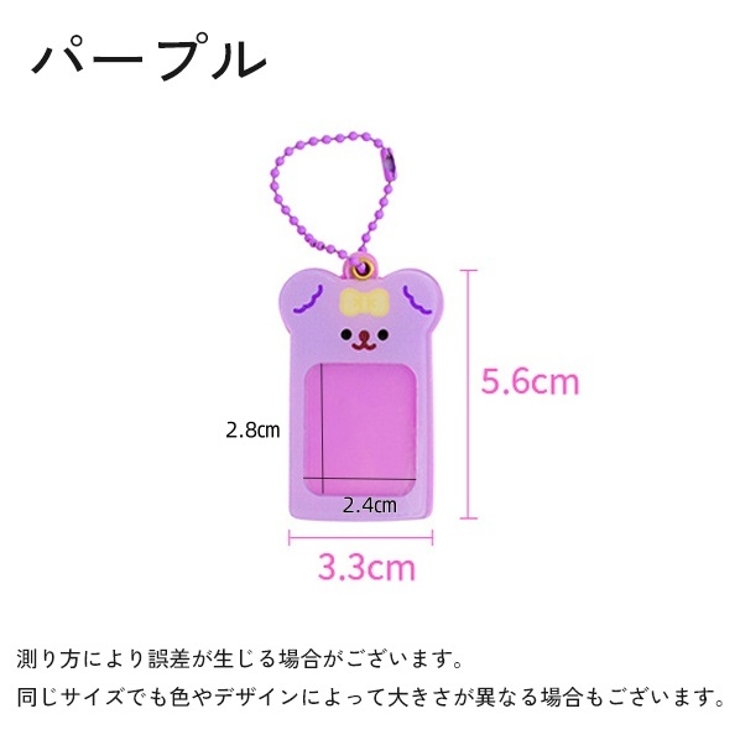 フォトキーホルダー トレカ チェキ | PlusNao | 詳細画像12 