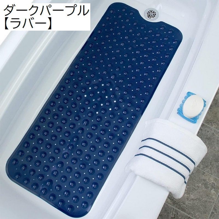 浴槽マット バスマット 滑り止めマット | PlusNao | 詳細画像19 