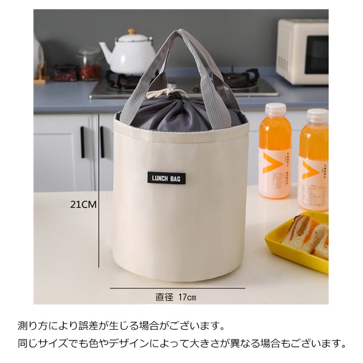 ランチバッグ お弁当入れ お弁当袋 | PlusNao | 詳細画像14 