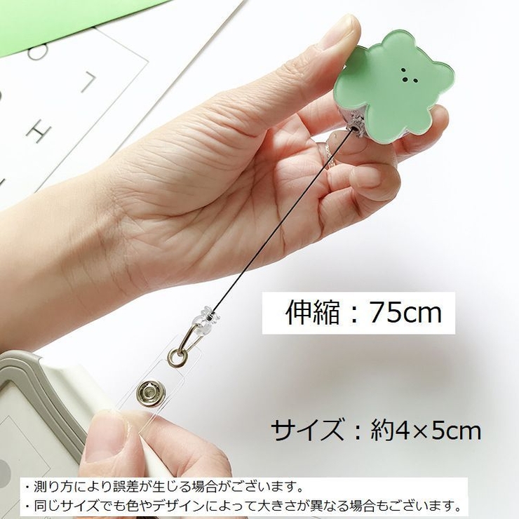 リールキーホルダー キーホルダー クマ | PlusNao | 詳細画像11 