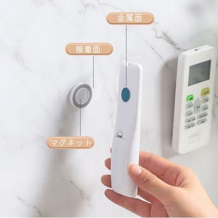 マグネットリモコンホルダー 2個セット 壁掛け収納 | PlusNao | 詳細画像14 