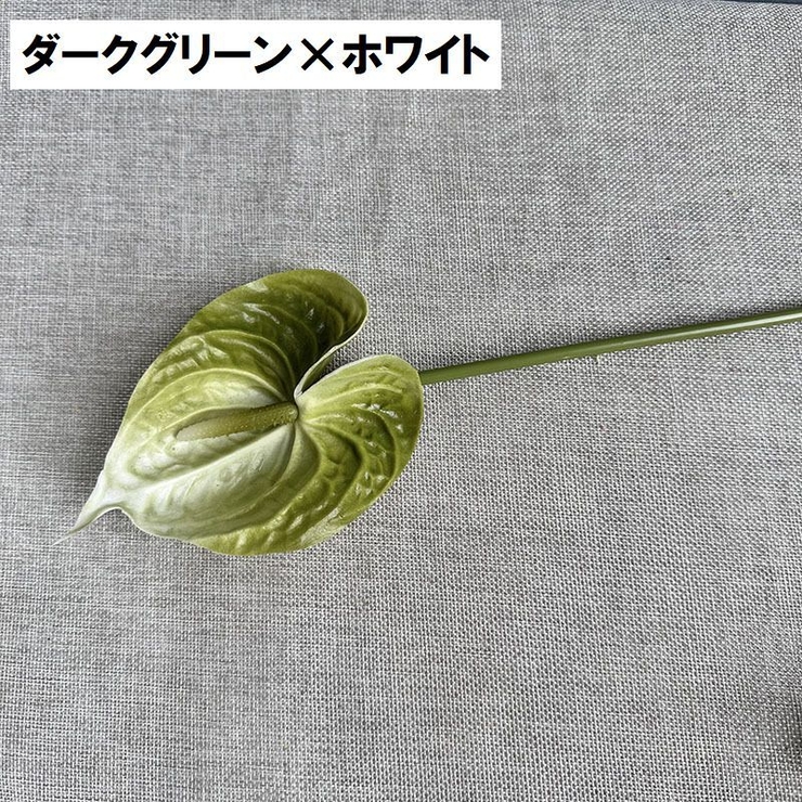 造花 フェイクフラワー 1本 | PlusNao | 詳細画像16 