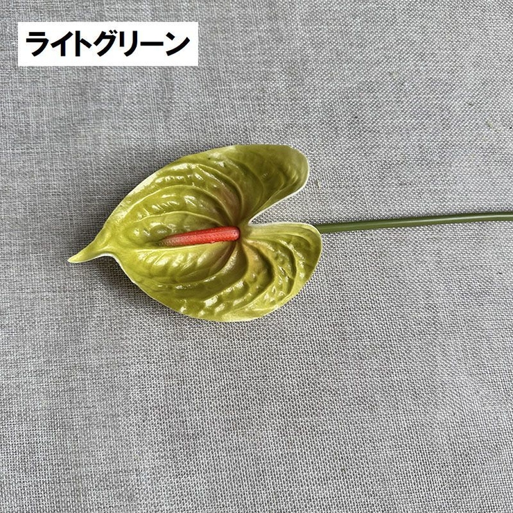 造花 フェイクフラワー 1本 | PlusNao | 詳細画像17 